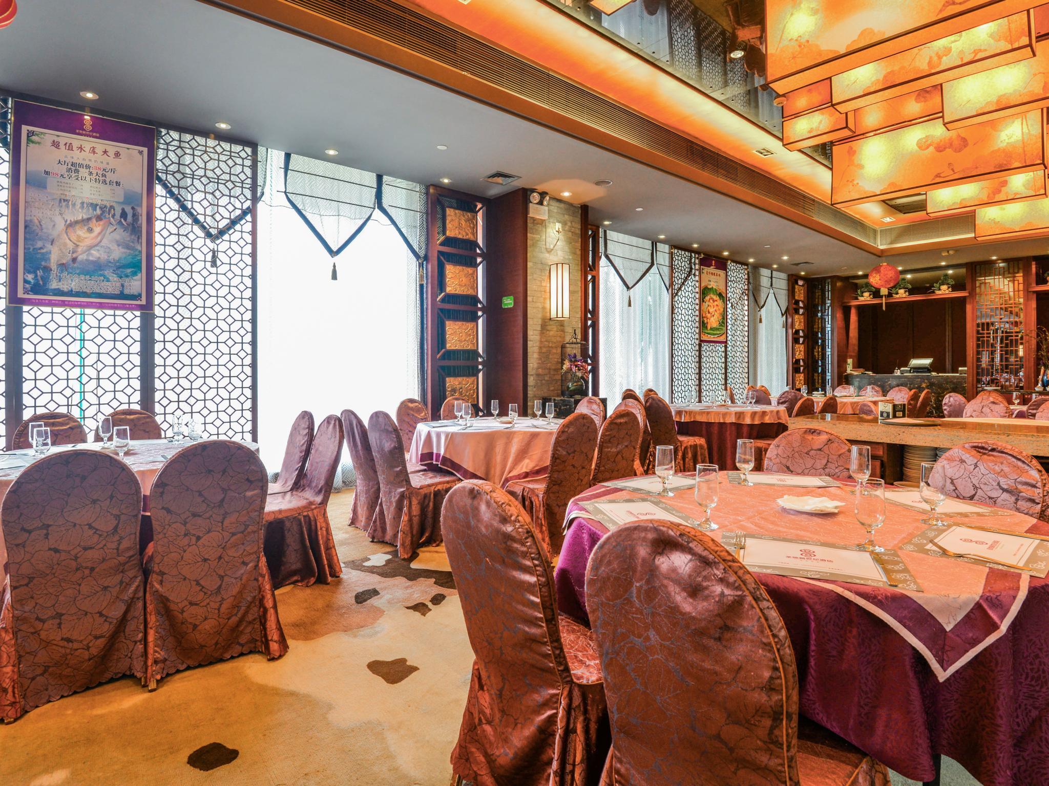 Guangzhou New Century Hotel Экстерьер фото